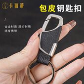 皮质汽车钥匙扣机车高档挂绳男网红创意装 牌防丢多功能吊饰 饰号码