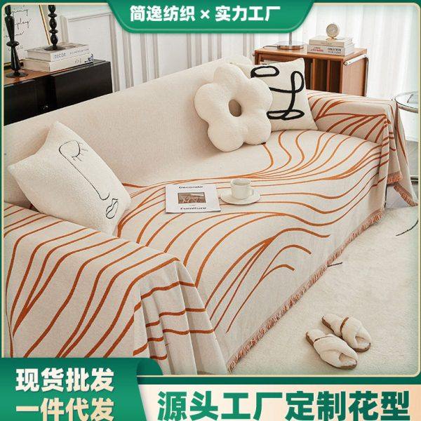 波浪沙发巾沙发盖布全包沙发套罩线条极简风防滑沙发垫全盖布,居家布艺,沙发套,淘宝优惠券,粉丝福利购,淘宝优惠卷