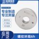 哈量环规6h精度公制标准外螺纹通止规检具粗细牙m3