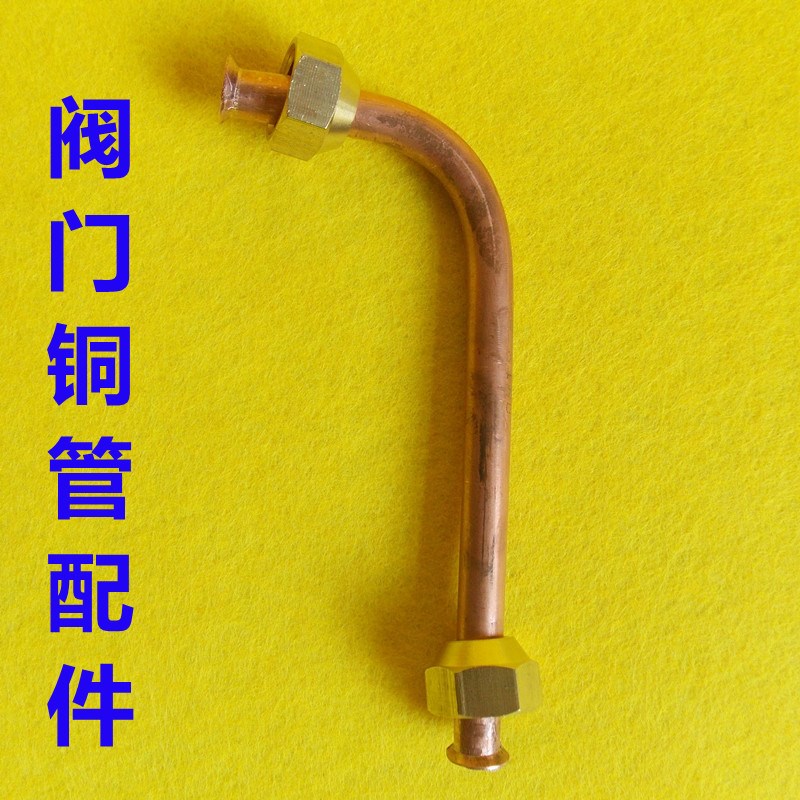 遥控浮球阀DN40铜管配件50螺母止A回65螺丝泄压2减压阀80自来水15