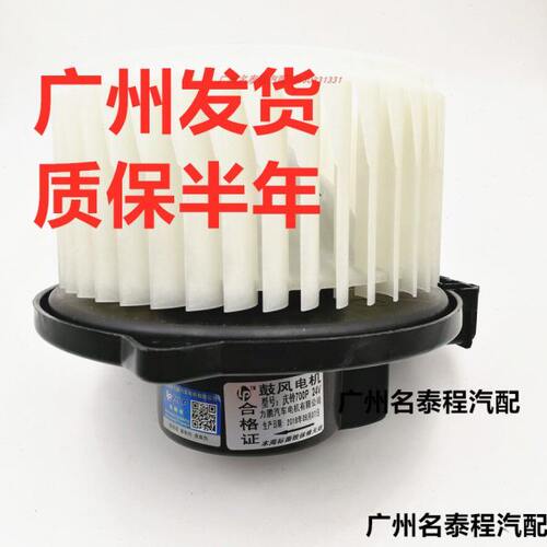 广东质保 适配五十铃 庆铃700 ELF 4HK1暖风电机空调鼓风机马达