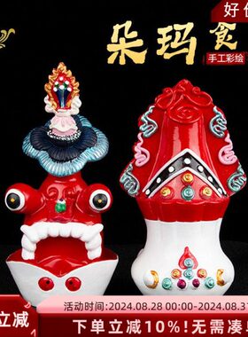 朵玛食子藏式树脂彩绘西藏密宗供奉八供玄关家居摆件摩尼宝包邮