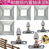 恋晴铜轮阳台手摇晾衣架支架滑轮装 饰顶盘双杆顶面维修配件钢板架