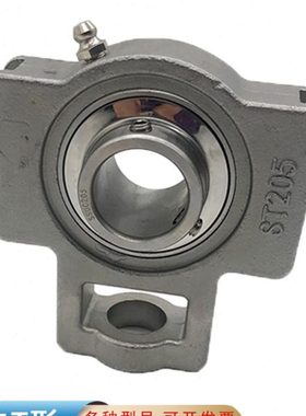 304不锈钢外球面轴承座SUCT204 SUCT205 SUCT206 207 208 209 210