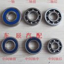 森雅变速箱轴承 手动挡变速箱S80M80原厂 一轴二轴副轴中间轴轴承