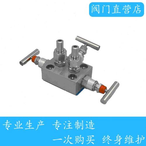 1151-160P/C系列不锈钢碳钢三组阀Dg6