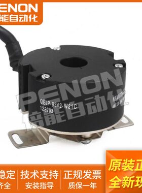 QEJP-9645-W21C伺服电机编码器QEJP-9342-W21C质保一年安装指导