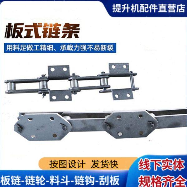 厂价现货大量供应NE型提升机用板式链条 NE15板式输送链链条,五金/工具,传动链,淘宝优惠券,粉丝福利购,淘宝优惠卷