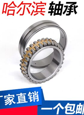 精密机床轴承NN3032 3034 3036 3038 3040 3044 3048K