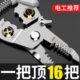 多功能剥线钳电工专用剪线钳子工具大全拨拔扒接电线皮神器电工钳