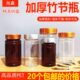 300ml毫升透明塑料瓶竹节瓶带金银盖小瓶样品分装 200 瓶 150 100