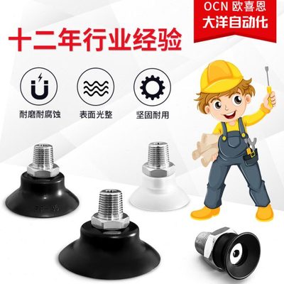 固定式金属配件真空吸盘PS-2A 3.5A 5A 10A 20 30 40 50-M F-N S