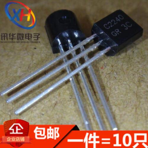 全新 2SC2240 2SA970 C2240 A970 TO92 音频功放对管 （10对）