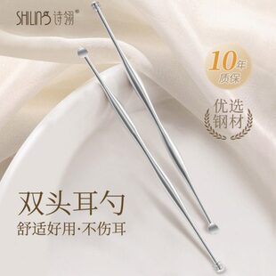 双头挖耳勺掏耳朵神器老式采耳的专用工具家用扣耳屎高端抠耳勺子