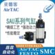 亚德客标准气缸SAU 100X25X50X75X125X800 全新