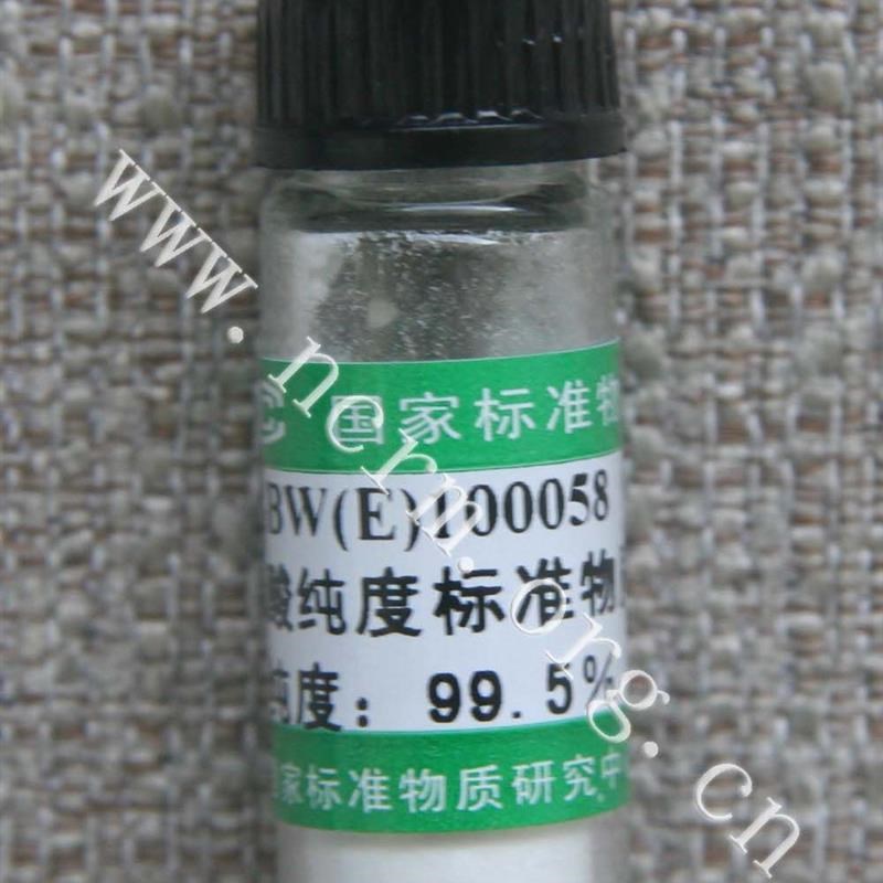 计量院 现货  含票 GBW(E)10005M8 亮氨酸纯度标准物质