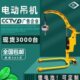 可提升200kg300kg装 冠航移动小吊机 电动款 卸用汽修引擎移动吊机