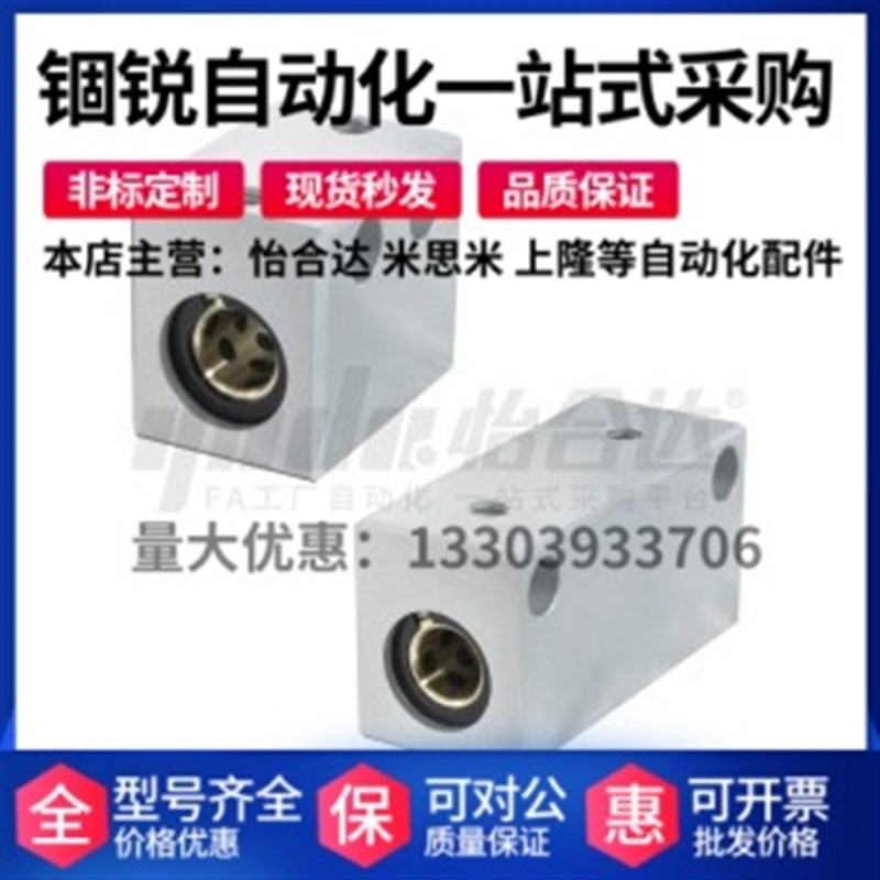 替代怡合达OGV51/5m2/71/72-d10/12/13/16/20/25无油衬套固定组件