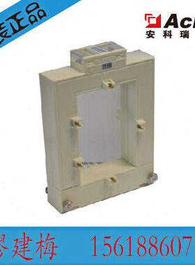 安科瑞AKH-0.66/K-130*60 2500A/5 6000/5A开口分列式电流互感器
