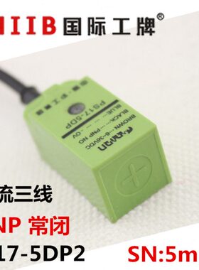 沪工方形接近开关传感器PS17-5DP2 直流三线 PNP常闭距离 5mm 24v