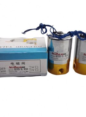 气动元件铜体二位二通先导阀电磁阀Q22XD-3L/Q23XD-2L常闭型 实拍