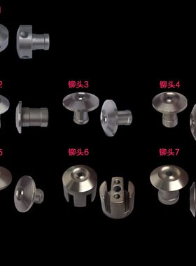 奇砚 力邦WS-550 WS-500 WS-600L WS-50K 50DE 700 70E装订铆头