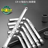 老A 镜抛大规格内六角扳手大号球头六棱角工业级短平头艾伦六角匙