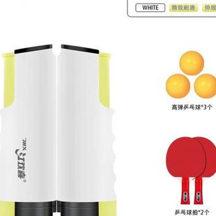 乒乓球网架标准训练拦网便携式自由伸缩含网布室内室外通用拦球网