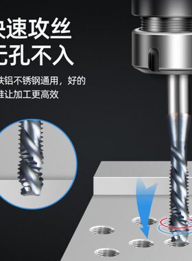ZG粉末高速钢 细牙螺旋丝锥 先端丝攻 M3.5M4M5M6M7M8M9M10M11M12