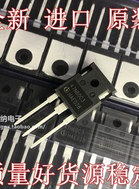 全新进口高品质47N60C3 SPW47N60C3场效应管逆变器MOS管FCH47N60F