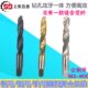 钻攻一体螺旋机用丝攻复合丝锥开孔钻头机用丝锥m3 m10带钻头丝锥