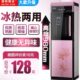 水新款 冷热两用饮水机家用立式 冰温热办公室制冷制热加热普通桶装