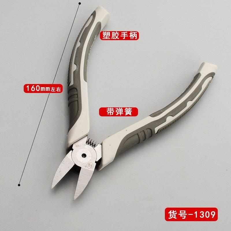 6寸水口钳d福冈工具斜口钳水口钳子大全偏口手工剪电线剪钳电工钳