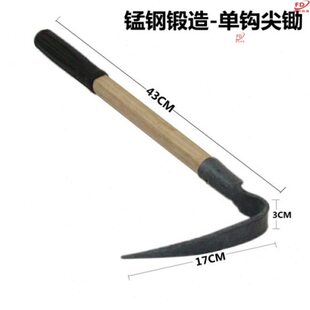 农用锻打镐头全钢锄头镢头种田种菜挖笋弹簧钢条锄除草农用工具小