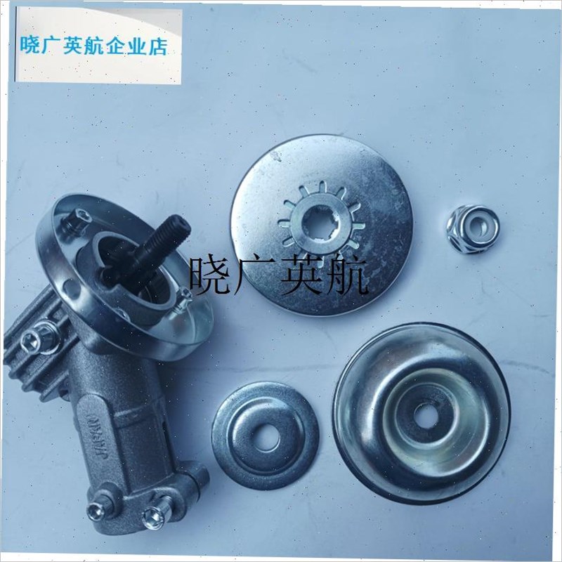 l机齿轮b箱总成割灌机防缠绕除草机配W件打草工作头