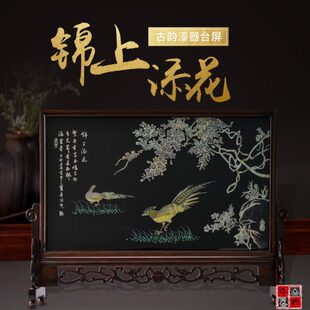 扬州漆器锦上添花等螺钿镶嵌台屏摆件新中式家居装饰品商务礼品