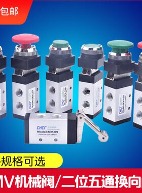 气动开关手动气阀MV-08 09 10A两位五通机械阀孔旋钮式滚轮按钮式