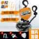 2吨3吨链条手摇手拉吊葫芦家用手动起重倒链锰钢单链三角铁葫芦