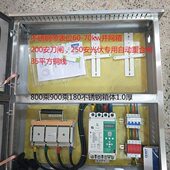 家用太阳能发电系统光伏并网配电箱交流汇流箱并网柜5KW