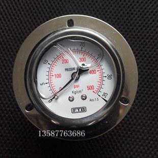 台湾FTB轴向充油压力表0-35KG埋入式0-50kg压力计0-500psi.700psi