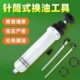 抽机油 抽拉式 针筒式 手动抽油器 吸油神器 吸水器 手动抽油工具