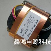 前级电源 一只起订 80W90W15V 定做R型变压器80WR牛R65变压器