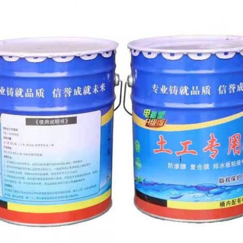 土工膜专用胶KS热熔胶防水补漏新型电加热桶装复合膜鱼塘膜粘接胶