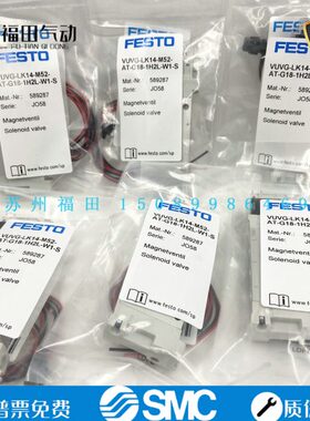 VUVG-L10-M52/T32C-RT/AT-M5-1P3 589287 566457原装FESTO电磁阀