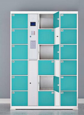 奕多美电子存包柜1270*460*1800mm18门自设密码款超市单位智能储