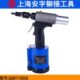安字牌QM1100G气动液压铆螺母枪 M10螺母拉铆枪拉帽枪拉姆枪