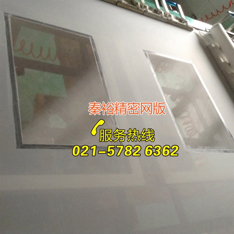 丝网版制作电位器陶瓷基板厚膜电路厚膜电热片式电阻W滤波器网版