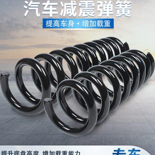 别克陆尊GL8前后加高加强加粗减震弹簧改气避震增加载重升高底盘