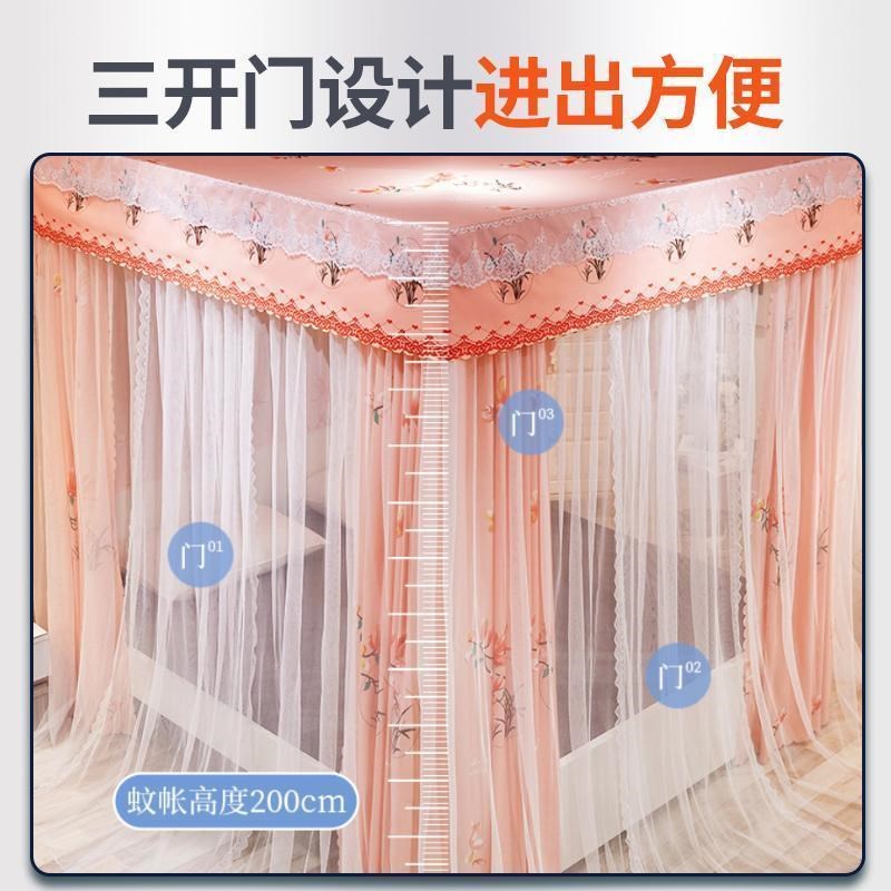 新款遮光床帘蚊帐一o体式家用加密加厚卧室落地公主风床幔带支架