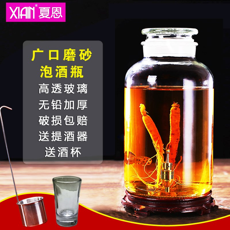 广口泡酒玻璃瓶带龙头泡酒罐密封泡酒瓶5斤1L0斤20斤药酒瓶泡酒坛